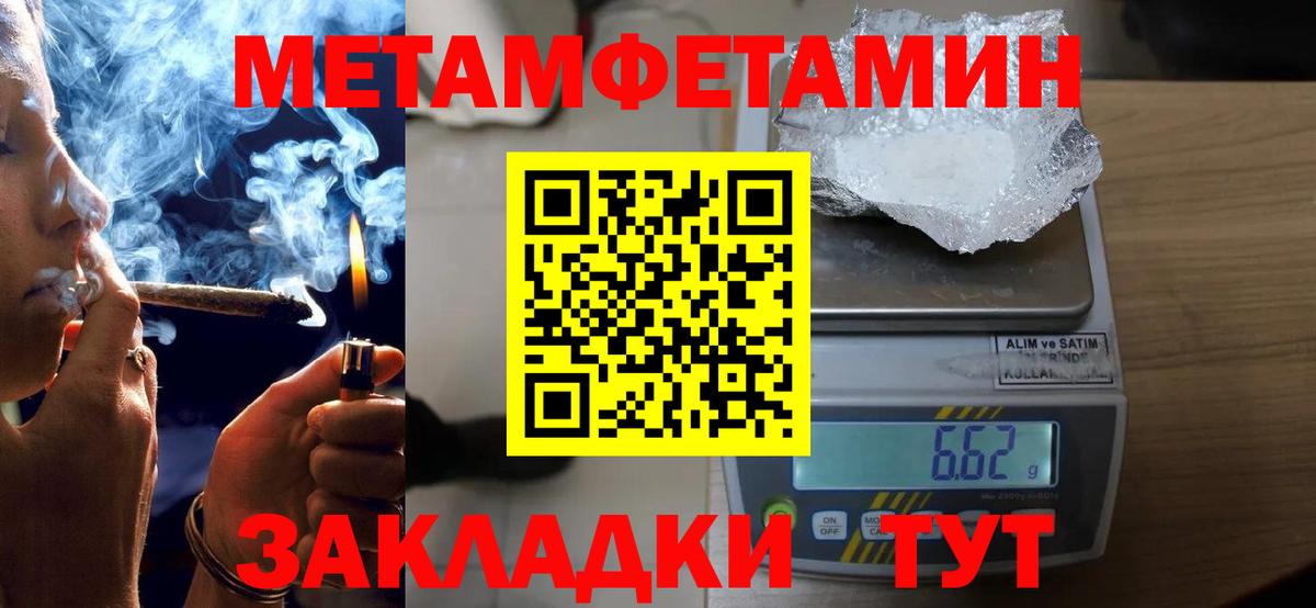 Владивосток  Амфетамин 97%  Амфетамин  Вход с VPN 