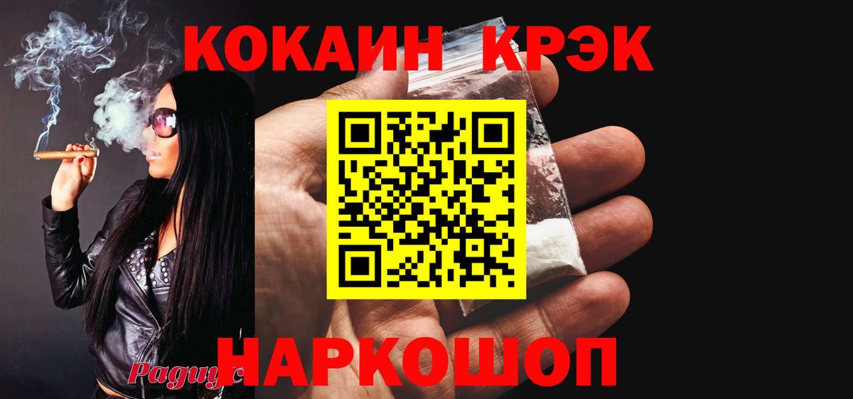 COCAIN  COCAIN 99%  Владивосток  Вход с VPN  COCAIN Боливия 