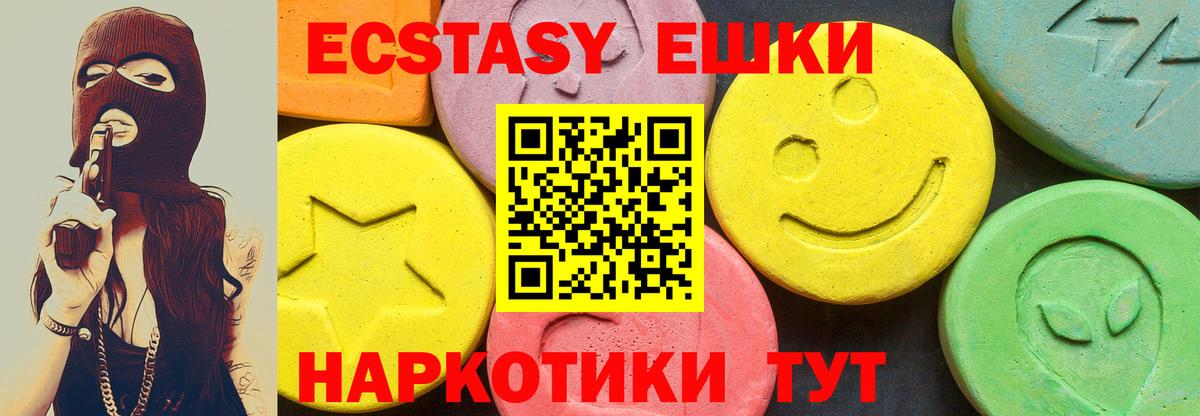 Владивосток  где купить наркотик  Вход с VPN  Ecstasy louis Vuitton  Ecstasy Philipp Plein  площадка как зайти  ЭКСТАЗИ 