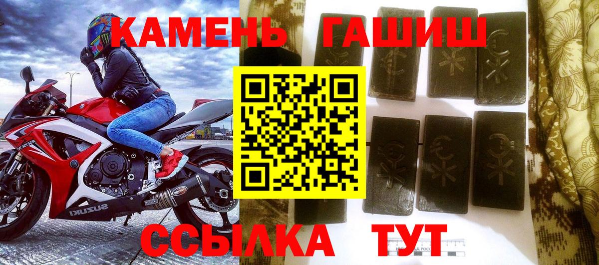 Гашиш индика сатива Владивосток