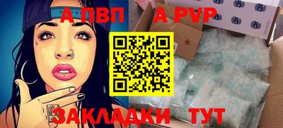а пвп мука Можайск