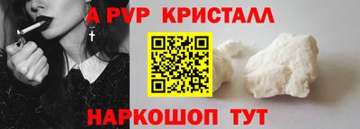 а пвп мука Можайск