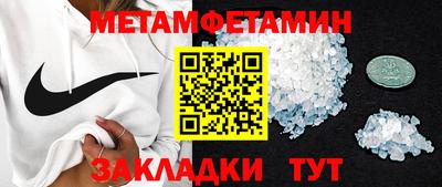 а пвп мука Можайск