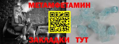 а пвп мука Можайск
