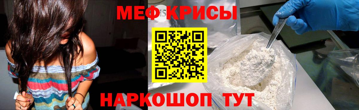Владивосток  Гашиш  Героин  Alpha PVP СОЛЬ кристаллы  Вход с VPN  Марихуана  Мефедрон  