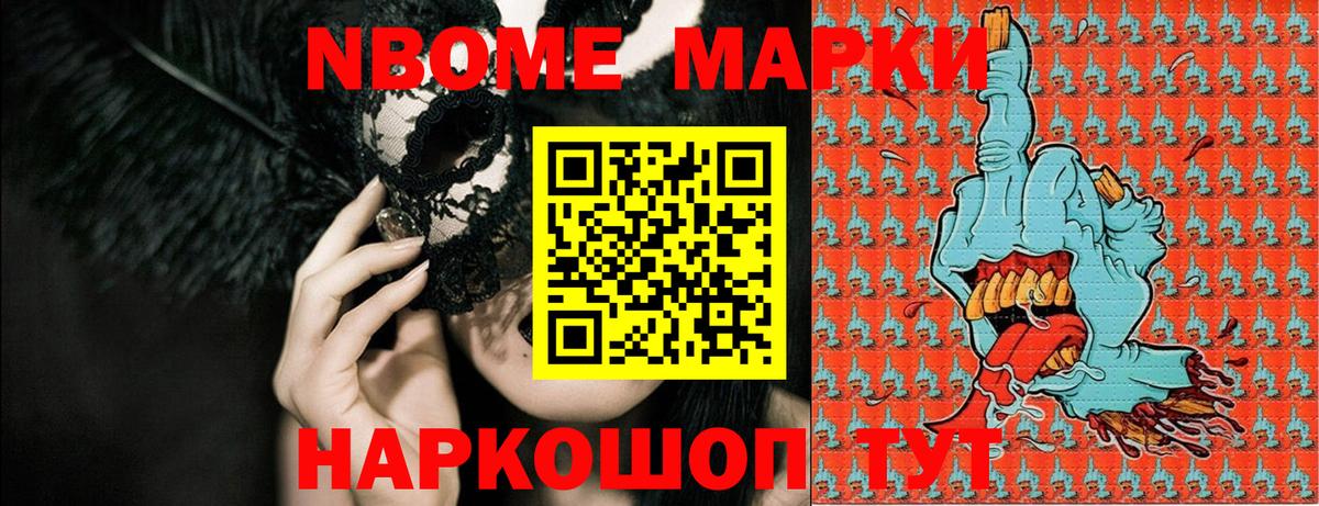 Альфа ПВП Владивосток