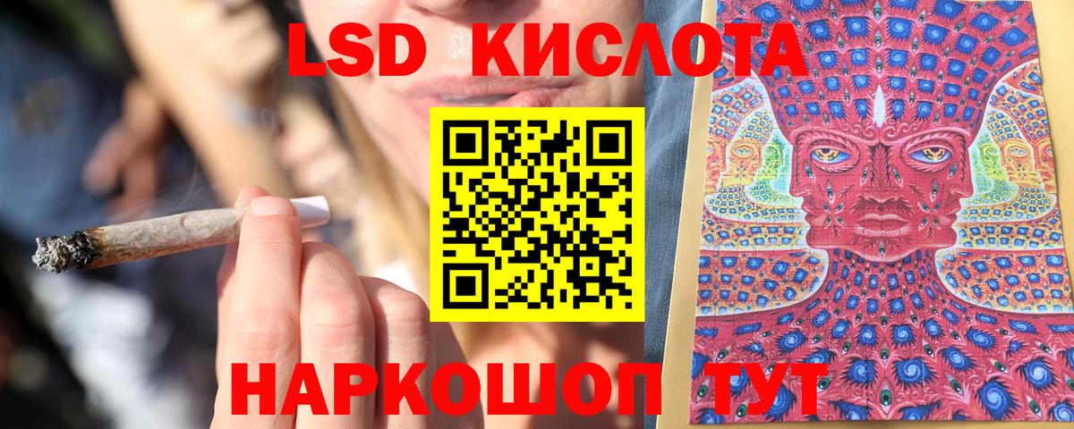Владивосток  Марки N-bome 1500мкг  Марки N-bome 1500мкг  Вход с VPN 